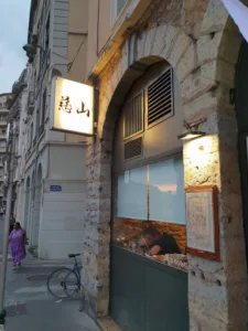 Ramen Djizan à Lyon