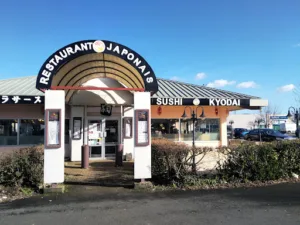 SUSHI KYODAI à Saint-Marcel