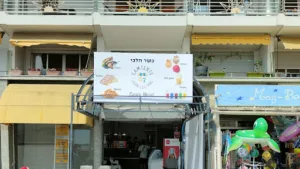 SAM TENTE JUAN LES PINS à Antibes