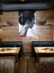 E-ban. à Les Pavillons-sous-Bois