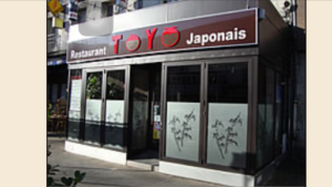 Restaurant japonais Toyo à Niort