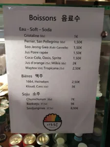 Arirang, traiteur coréen à Nancy