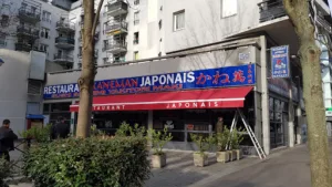 Le Restaurant Kaneman à Clichy