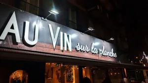 Au Vin Sur La Planche à Le Havre