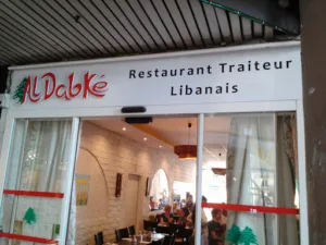 Restauranr Traiteur Libanais à Ivry-sur-Seine