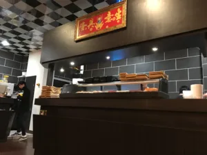 Nippon Teien à Plaisance-du-Touch